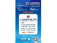 2023武漢國(guó)際工業(yè)自動(dòng)化展覽會(huì)