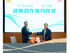 TE Connectivity與新華三集團(tuán)簽署傳感器相關(guān)戰(zhàn)略協(xié)議